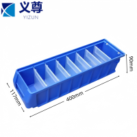 义尊 分格元件盒 400mm 个