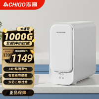 志高净水器家用直饮净水机壁挂管线制冷机加热一体机ro反渗透全屋净水套装厨房自来水过滤器 厨下净饮机AK800