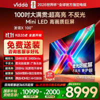 Vidda 发现X 2025款100英寸海信电视Mini LED高刷液晶4K电视机家用100V3N-X