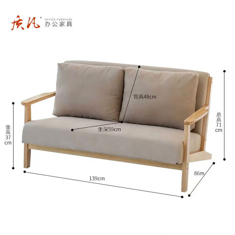 质凡实木休息区接待单人沙发休闲洽谈卡座酒吧桌椅组合 三人位