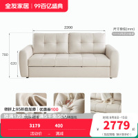 全友家居奶油风科技布艺小户型单人沙发床一体两用折叠客厅沙发