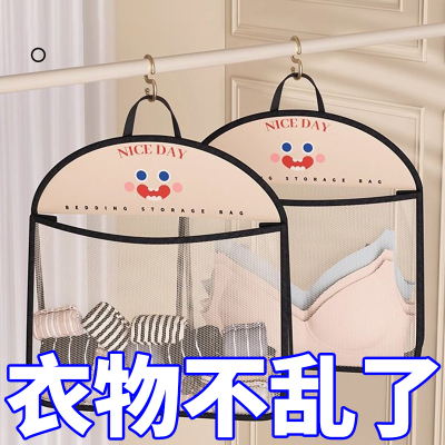 [补贴10%]袜子收纳挂袋门后装内衣的袋子网兜挂式布艺宿舍衣柜侧面侧边网袋