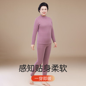 浪莎中老年人保暖内衣女士加绒加厚一套装秋衣秋裤妈妈冬季打底衫