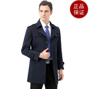 免费试穿 新款品牌男士中长款风衣商务休闲春秋季新款中年翻领蓝色风衣外套新款冬装新款外套潮大码男装