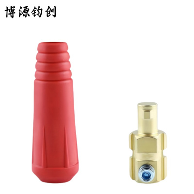 博源钧创 电焊机快速接头 DKJ10-25红色欧式插头 个