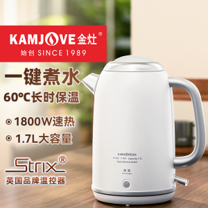 金灶T-967电热水壶全钢保温烧水壶泡茶专用煮水壶自动断电家用壶