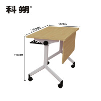 科朔 条桌折叠桌长条会议桌翻版桌会议桌1800W*500D*750H FT-23518