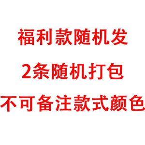 本命年男士内裤大红属兔结婚礼盒平角裆短裤男生
