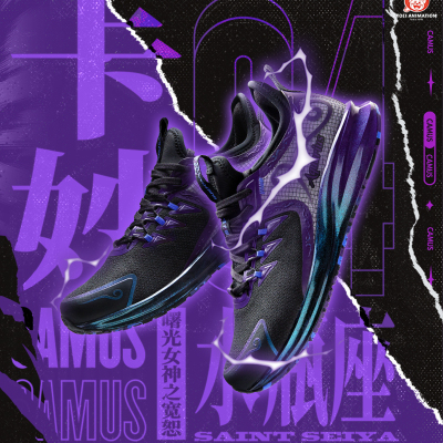 金圣斗士联名|水瓶座卡妙361°圣衣鞋雨屏男鞋运动鞋2020新款