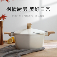 法迪欧枫叶系列汤锅4.0L大容量压铸锅体通用灶具一锅多用家用炖锅煮锅煲汤锅