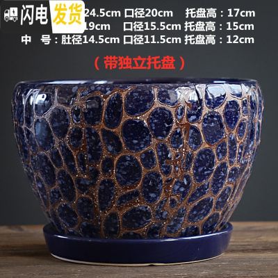 三维工匠花盆陶瓷大号带托盘特大号中国风绿萝吊兰多肉盆栽 S1CZ-蓝色石头纹-1单个 大花盆容器