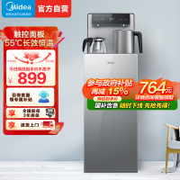 美的(Midea)茶吧机立式家用饮水机 办公多功能下置式桶装水茶水机 YR1906S-X温热款