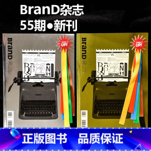 BranD杂志55期[主题:摔跤吧字体:外文字体设计法]封面颜色图案随机发货 [正版]书签 BranD杂志57国际品