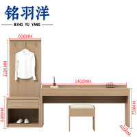 铭羽洋电视组合柜2m(含凳+挂衣板)套