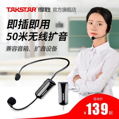 音响麦价格 音响麦最新报价 音响麦多少钱 苏宁易购