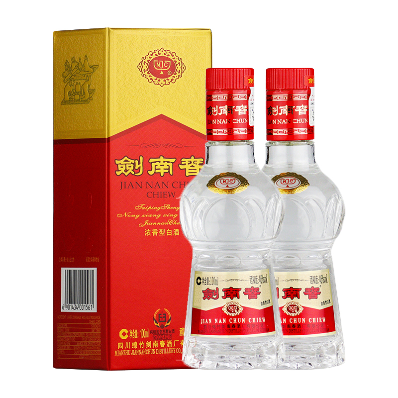 剑南春 水晶剑 46度 100ml*2瓶 浓香型白酒 口粮自饮 2970