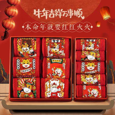 浪健（LANGJIAN）大红色袜子女本命年中筒秋冬季属牛全棉纱情侣结婚长筒袜男