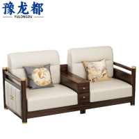 豫龙都沙发双人张