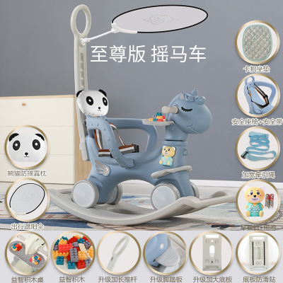 优佳乐木马儿童摇马周岁生日礼物宝宝摇摇马手推车生日礼物婴儿玩具车早教机至尊版天使摇马车（雾霾蓝）+送积木+靠枕-