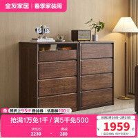 全友家居斗柜入户玄关柜客厅家具隔断柜落地靠墙四抽屉储物收纳柜子