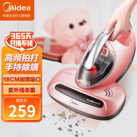 美的(Midea)除螨仪 VM1711(B3)紫外线 手持床上除螨机 宽吸口 高频拍打 吸螨器 除螨虫 家用除螨 吸尘器