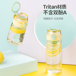 富光tritan随手杯女简约便携学生水杯上学专用塑料水杯防摔耐高温