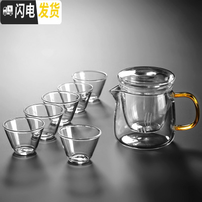 三维工匠玻璃旅行茶具一壶两杯功夫茶具套装便携带快客杯耐热加厚茶壶四杯 黄把1壶+6杯