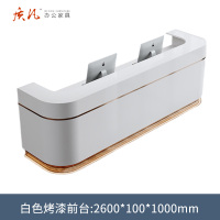 公司前台接待台服装店铺收银台酒店服务台 2600x600x1000mm咨询台