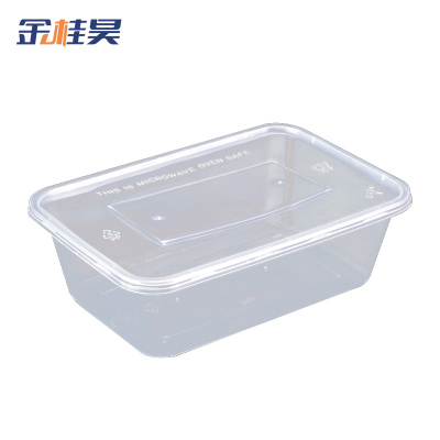 金桂昊 一次性餐盒 750ML 个