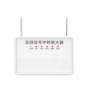 鑫睿辉 无线信号中转放大器 FDQ-消防 个