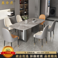 鑫金虎 现代简约亮光岩板餐桌椅组合1.4m一桌六椅