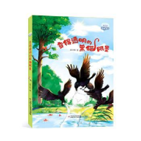 正版新书]变得透明的黑猫阿墨黄文军9787514879803