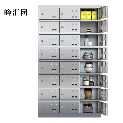 峰汇园201不锈钢食堂带锁餐具柜24门餐盘柜钥匙锁1800*1025*400