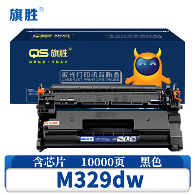 旗胜 粉盒M329dw 支