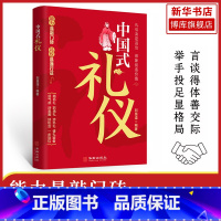 2025李永乐福利书04 [正版]李永乐2025考研数学 复习全书基础篇660题2025数学真题数学一数二数三线代高数辅