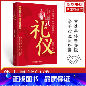 2025李永乐福利书04 [正版]李永乐2025考研数学 复习全书基础篇660题2025数学真题数学一数二数三线代高数辅