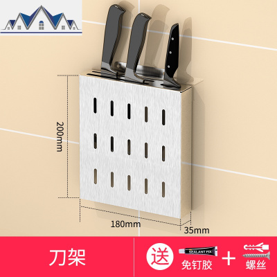 不锈钢厨房置物架壁挂式墙上免打孔 锅盖用品收纳架砧板菜板刀架 三维工匠