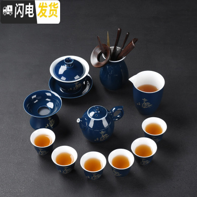 三维工匠霁蓝整套功夫茶具套装家用办公陶瓷竹木茶盘茶壶盖碗茶杯配件 10美人壶+六君子12头