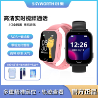 创维智能电话手表4G全网通视频插卡通话语音微聊定位支付拍照男女孩小学生礼物