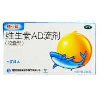 星鲨娃の福维生素AD滴剂36粒(一岁以上)维生素AD缺乏补充夜盲佝偻抽搐