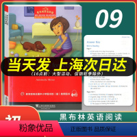 [正版]黑布林英语阅读初一年级9寻找安乐窝A new home for socks 全彩内页中学生英语学习课外阅读书籍