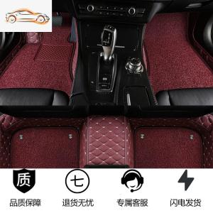 [补贴10%]2019款斯巴鲁新森林人傲虎 斯巴鲁XV 力狮专车专用全包围汽车脚垫