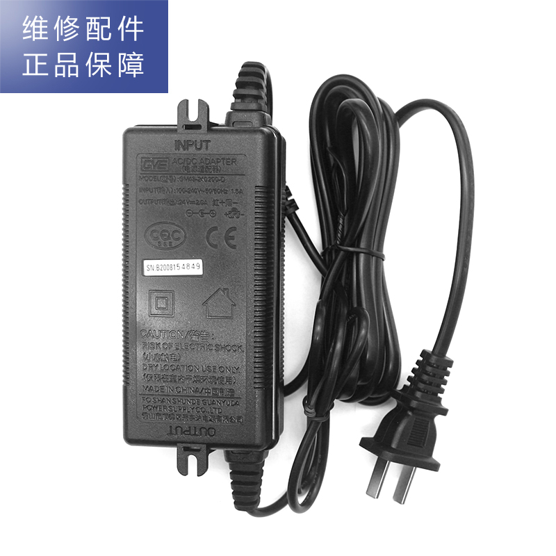 帮客材配 适配净水器R50C81/82、R75C83(FX)/(Z) R75C87电源适配器 变压器 电源线24V2A