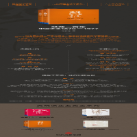 [M]跌荡一百年:中国企业:1870-1977:全2册-9787508682518
