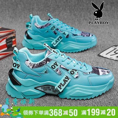 花花公子男鞋老爹鞋男2021新款韩版潮流百搭耐磨休闲鞋男青年防滑百搭小白鞋子男士透气运动增高鞋男鞋夏季