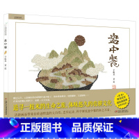 盘中餐 [正版]九神鹿绘本馆系列 一条大河 中国 铁人王进喜 年 人工天河-红旗渠 盘中餐 精装硬壳绘本早教启蒙睡前故事