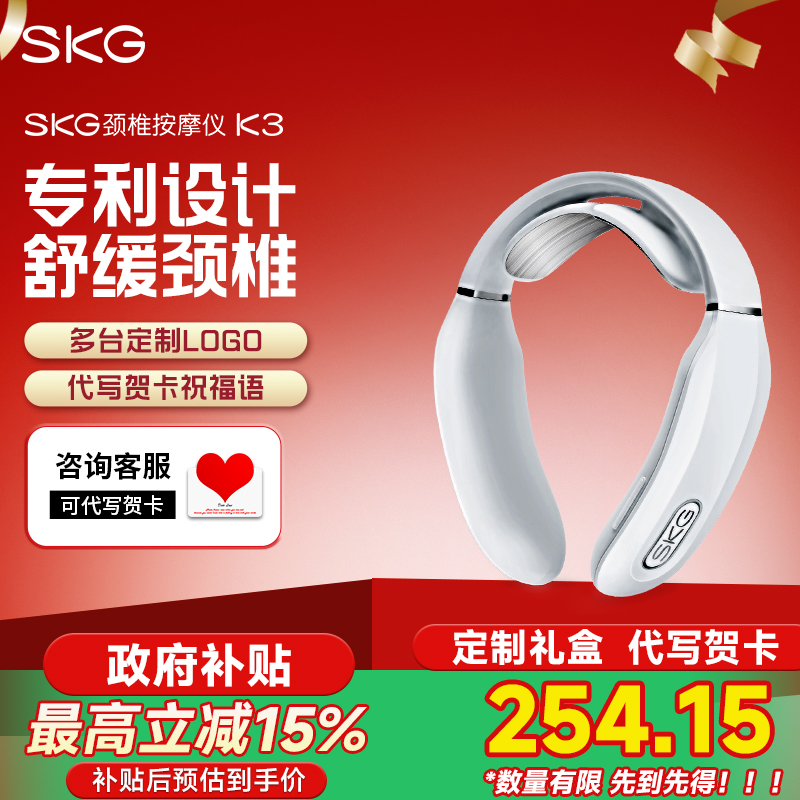 七夕节生日礼物KG颈椎按摩器 K3浅灰色送礼佳品智能恒温脖子颈部按摩仪