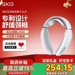 圣诞节生日礼物SKG颈椎按摩器 K3浅灰色送礼佳品智能恒温脖子颈部按摩仪
