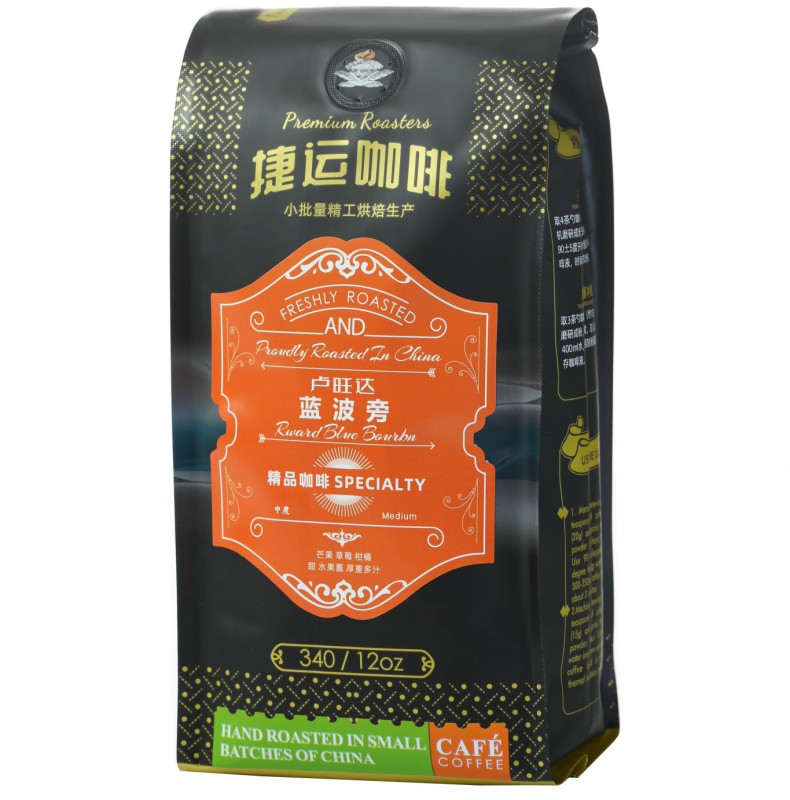 捷运咖啡 卢旺达·蓝波旁 AA 有机 精品咖啡豆 中度烘焙