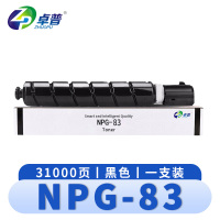 卓普 硒鼓NPG83 黑支